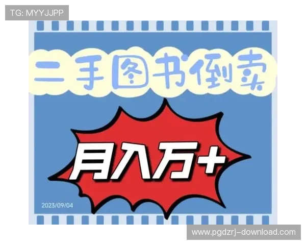PG赚钱网站官方最新活动公告，丰富奖励机制助你轻松赚取更多收益