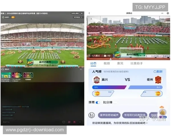 PP体育直播如何利用手机端实现随时随地观看体育赛事的便捷操作